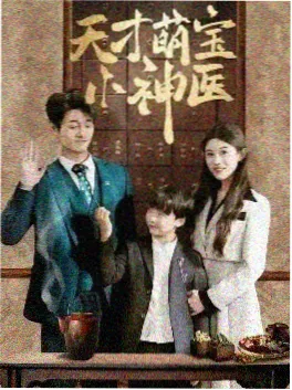 大唐狄公案